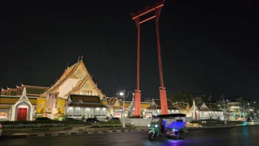 Giant Swing at Night